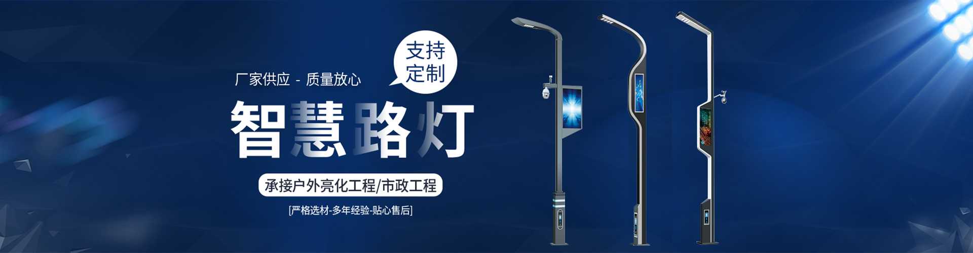 密山市太阳能路灯定制厂家