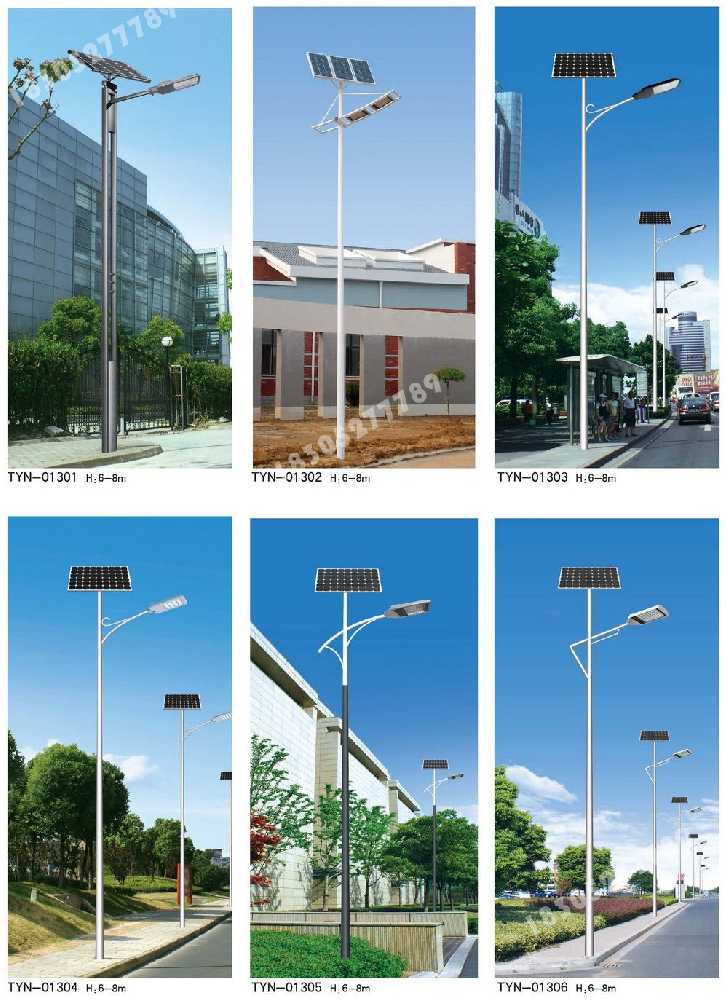 密山市市政道路太阳能路灯